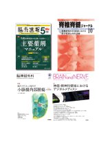 《年間購読》2026年購読について