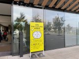 第58回日本てんかん学会学術集会（宇都宮）
