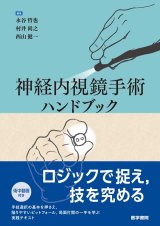 《新刊》4点