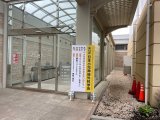 小児神経外科学会 2026 in 鎌倉