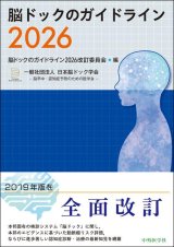 《売上ランキング》 "2026年上半期（1月〜6月）”