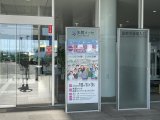 日本てんかん学会学術集会 2026 in 新潟