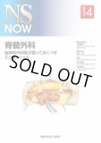 Amazon.co.jp: 神経局在診断 : 花北 順哉: 本