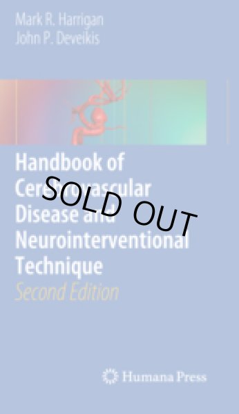 画像1: Handbook of Cerebrovascular Disease and Neurointerventional Technique.2nd ed. (1)