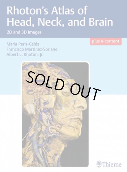 画像1: Rhoton's Atlas of Head, Neck, and Brain: 2D and 3D Images (1)