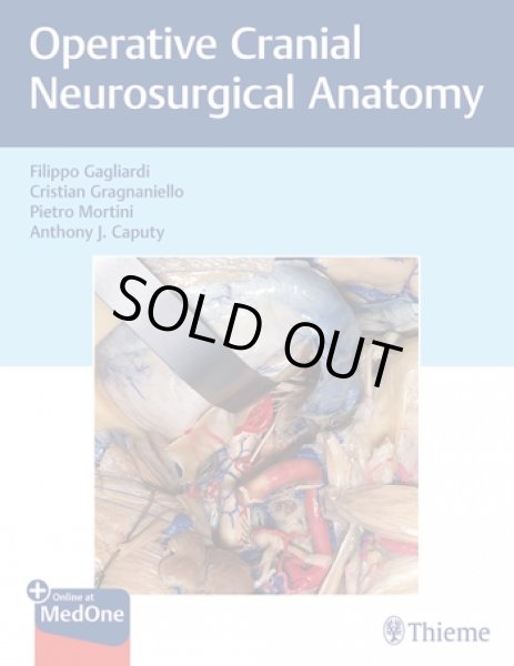 画像1: Operative Cranial Neurosurgical Anatomy (1)