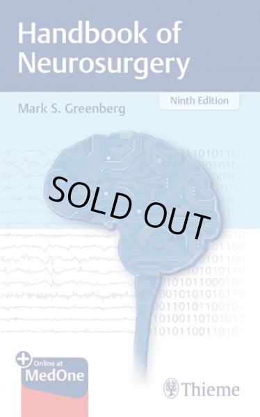 画像1: Handbook of Neurosurgery.9th. (1)