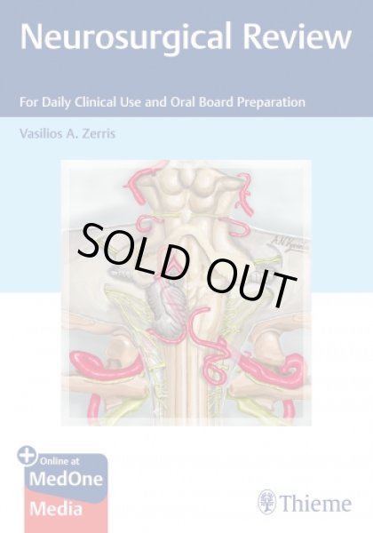 画像1: Neurosurgical Review: For Daily Clinical Use and Oral Board Preparation (1)