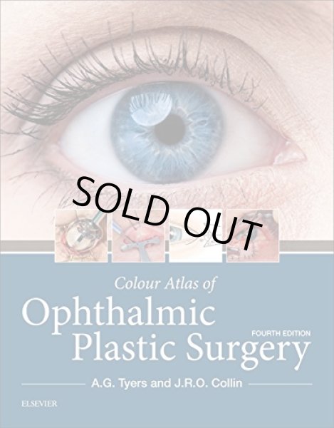 画像1: Colour atlas of Ophthalmic Plastic Surgery 4th.Edition (1)