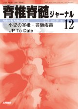 現代眼科手術アトラス 第3巻(メディカルブックサービス) 現代眼科手術アトラス 第3巻(メディカルブックサービス)