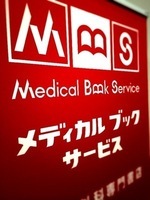 《出展情報》 "2025年後半学会出展予定”