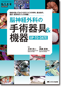 《新刊》2点