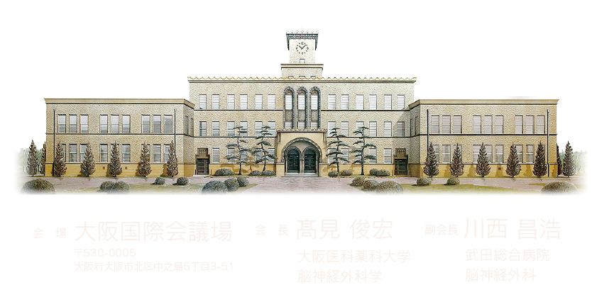 《出展情報》 " 第41回日本脊髄外科学会&第17回アジアスパイン”