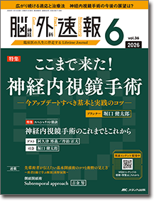 《年間購読》 "2027年の年間購読の受付開始！！”